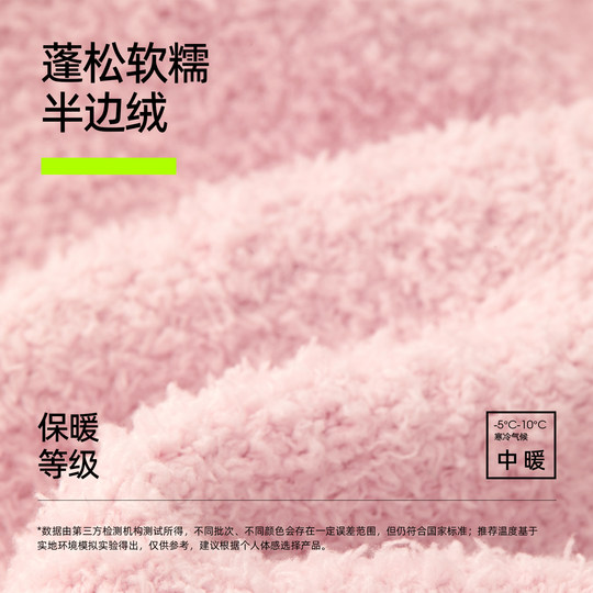 Spokesperson Cheng Yi's same style tree half-velvet pajamas