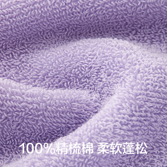 Pack of two antibacterial cotton anti-mite towels with tree