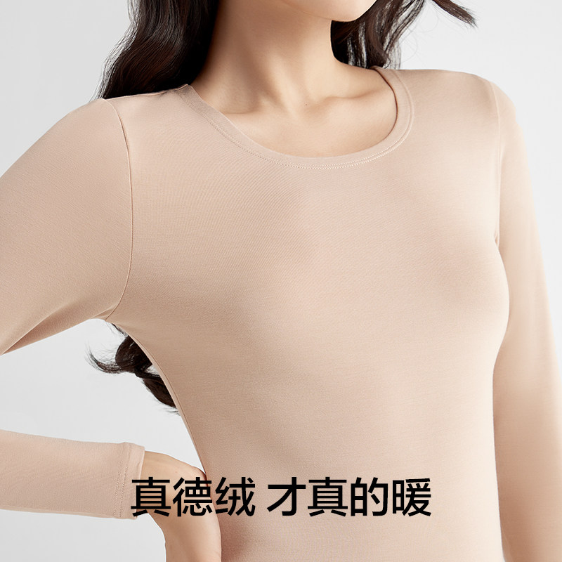 【清仓5折起】有棵树秋冬保暖内衣女套装秋衣秋裤加厚内搭打底衫,淘宝优惠券,粉丝福利购,淘宝优惠卷