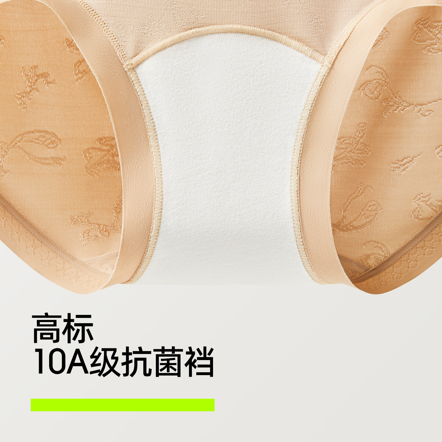 图 3