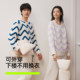 Spokesperson Cheng Yi's same style tree half-velvet pajamas