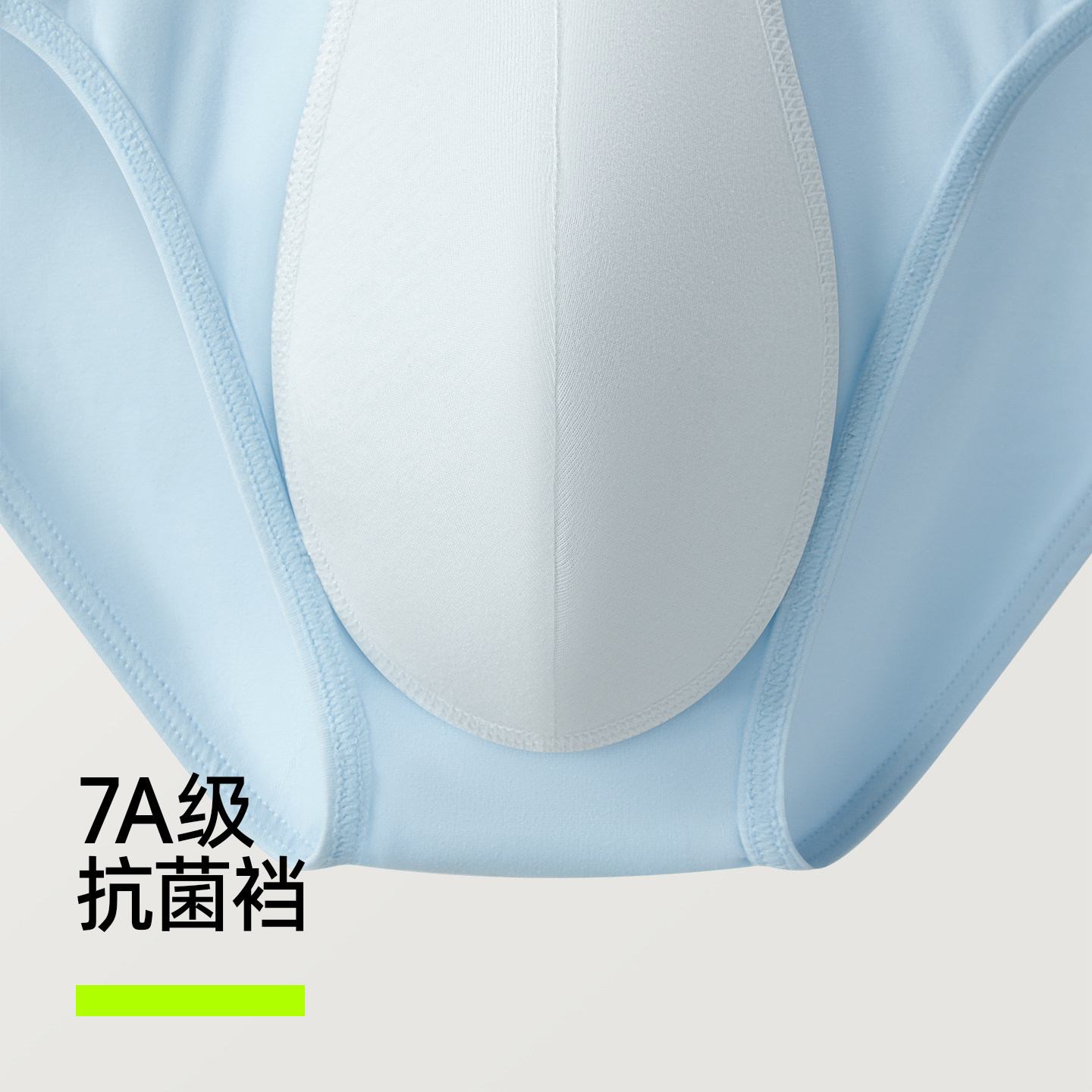 有棵树男士三角内裤纯棉7A抗菌裆短裤高档低腰透气三角2026新款,淘宝优惠券,粉丝福利购,淘宝优惠卷