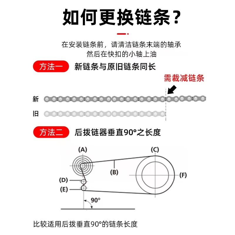 适用永久山地自行车链条变速7 11速8 9 10速 21 24速 27 36速链条 - 图2