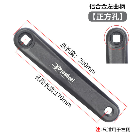 Forever Mountain Bike Left Crank Left Leg Left Turn