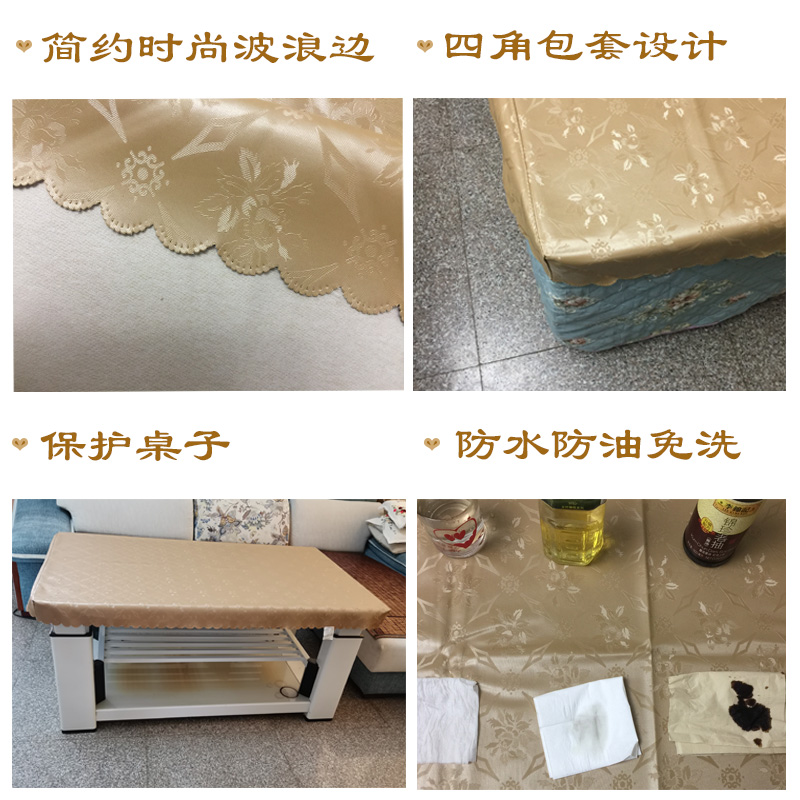 茶几桌布防水防油免洗桌垫家用桌套pvc格子简约现代餐桌防滑桌套