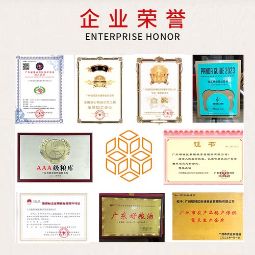 新穗增城油粘米10KG长粒香软米20斤优质籼米南方大米籼米当季新米 - 图3