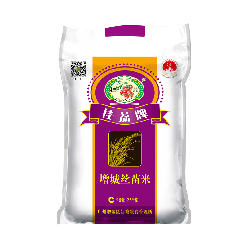 挂荔牌增城丝苗米2.5KG南方大米5斤籼米长粒香米当季新米广东包邮-图3