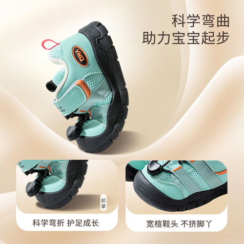学步鞋男女宝宝2026春秋新款包头软底儿童机能透气防滑户外运动鞋 - 图2