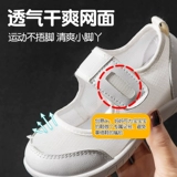 Детская летняя белая обувь для раннего возраста, спортивная обувь для мальчиков, нескользящие тканевые туфли