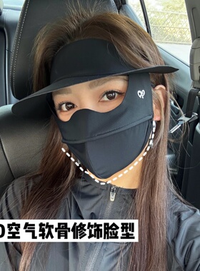 全脸防晒面罩女夏季UPF50+防晒口罩黑胶帽子一体透气脸基尼空顶帽