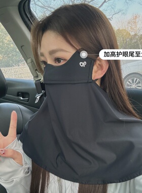 防晒面罩女加高护眼尾防紫外线护颈透气加大披肩口罩一体遮阳骑行
