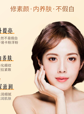 贵妇膏养颜遮瑕素颜霜补水保湿