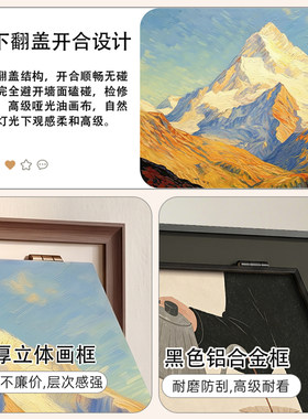 日照金山中古风玄关遮挡装饰画