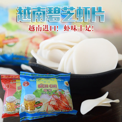 虾片自己炸鲜虾片商用膨化食品网红油炸美食虾饼越南进口虾片包邮 - 图0