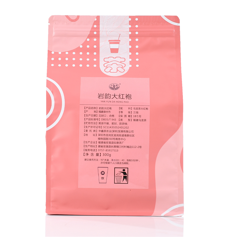 大红袍 奶茶店专用乌龙茶浓香型花果香 古茗奶茶柠檬茶烤奶盖原料 - 图3