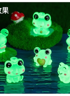 微景观创意可爱夜光青蛙公仔装饰品配件树脂工艺品车载桌面小摆件