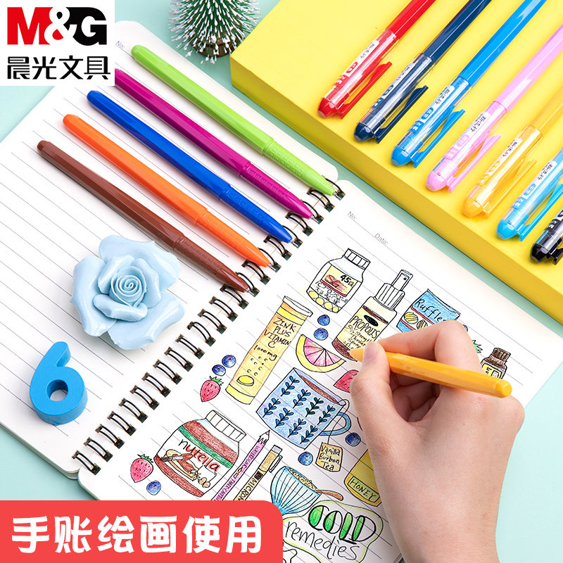 晨光文具彩色中性笔0.38mm全针管笔彩笔学生多色水笔手账专用笔课堂笔记彩色记号笔13色可选单支装AGP62403_虎窝淘