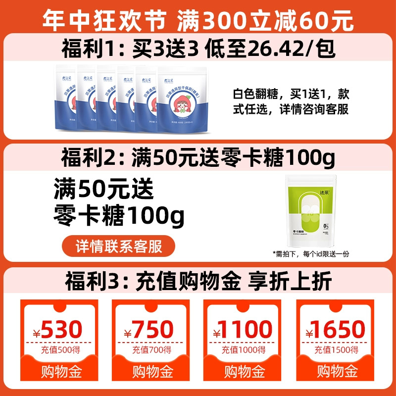 fc法采防潮翻糖膏干佩斯蝴蝶结糖牌彩色蛋糕装饰食用烘焙糖皮法彩-图0