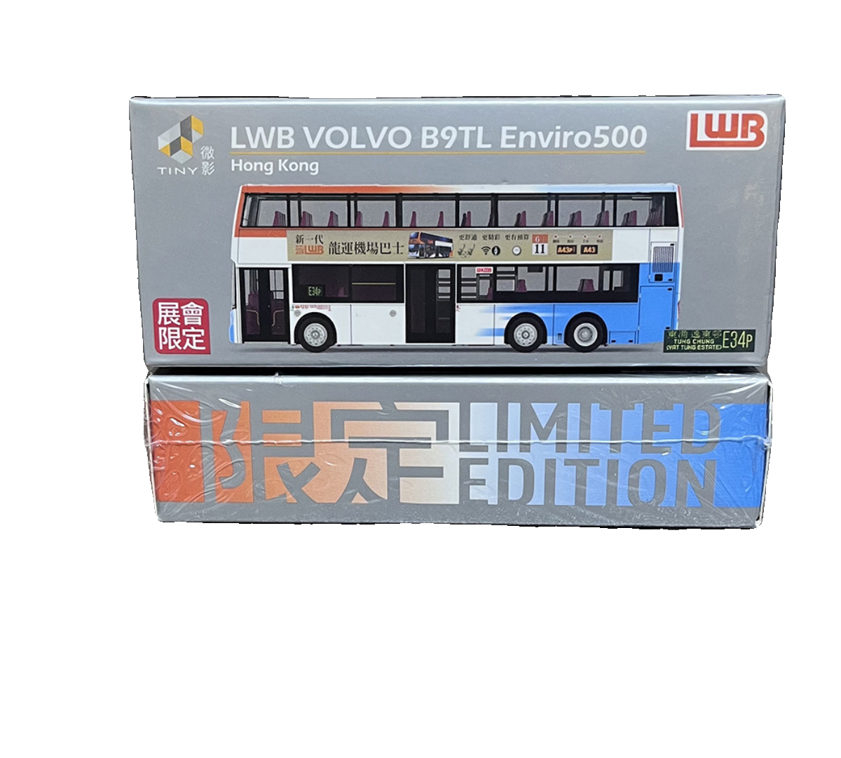 Tiny九巴富豪B9TL Enviro500(路线：E34P东涌逸东邨）展会限定-图0