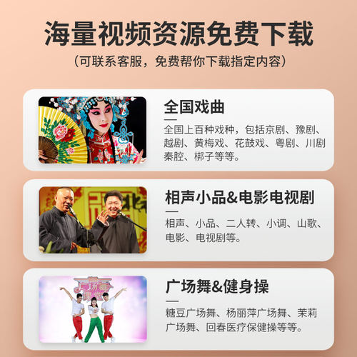 老年唱戏机高清看戏机多功能便携小电视收音机老人专用大屏播放器 - 图3