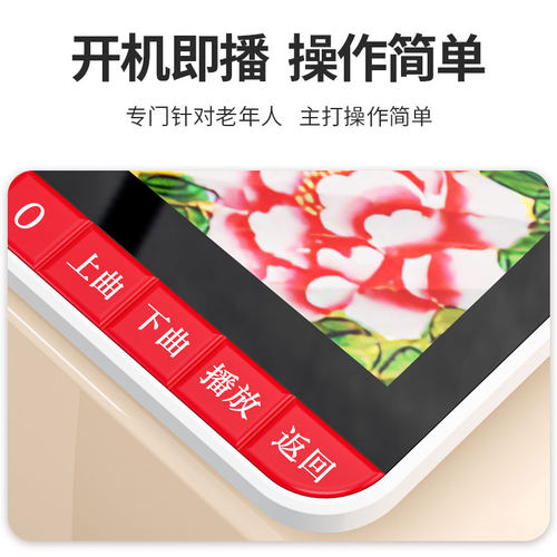 老年唱戏机高清看戏机多功能便携小电视收音机老人专用大屏播放器 - 图2