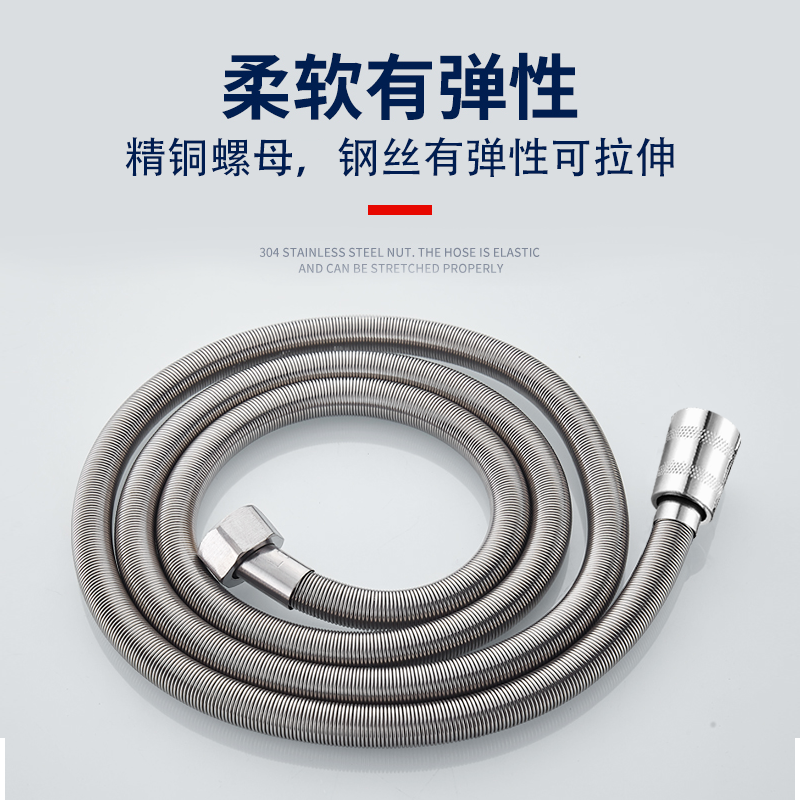 SUS304不锈钢淋浴管弹簧伸缩花洒管洗澡用喷头冲凉管1.5米2米软管 - 图0