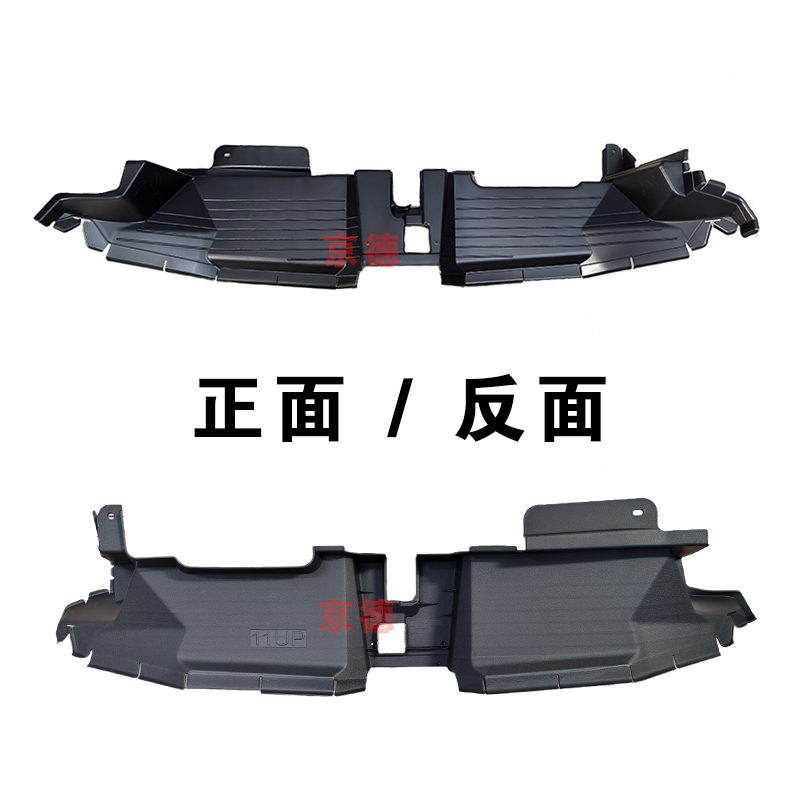 适用22 23 24年款锋兰达锐放水箱上护板龙门架上盖饰板罩机舱护板 - 图2