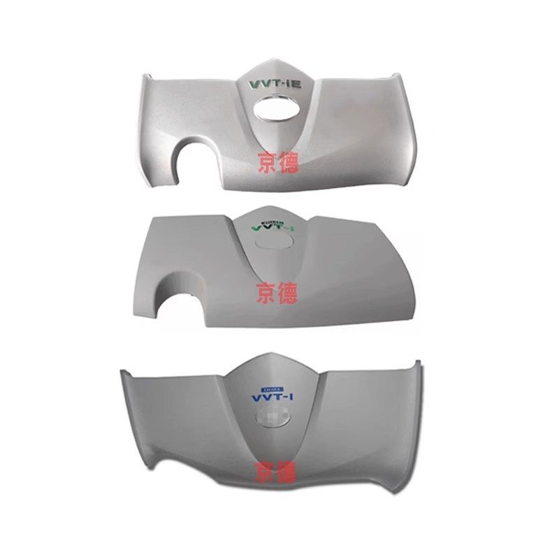 适用14 15 16 17 18-21款威驰致炫致享发动机装饰罩引擎盖上饰板,淘宝优惠券,粉丝福利购,淘宝优惠卷