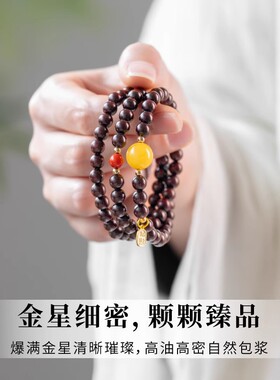 新中式小叶紫檀木三圈手串二代蜜蜡男女款南红玛瑙本命年手链礼物