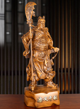 大号关公武财神爷佛像摆件关羽关二爷招财办公室开业开张供奉礼品