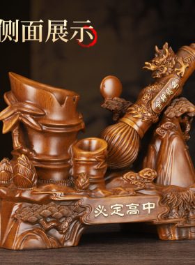 金榜题名笔筒摆件客厅书桌书房办公室桌面装饰高档学生开学礼物