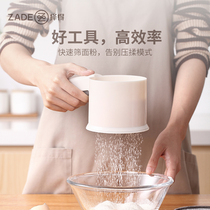 Baking special flour screen handheld semi-automatic sieve powder sifter baking tool cup style powder sieve 60 mesh of powdered sugar