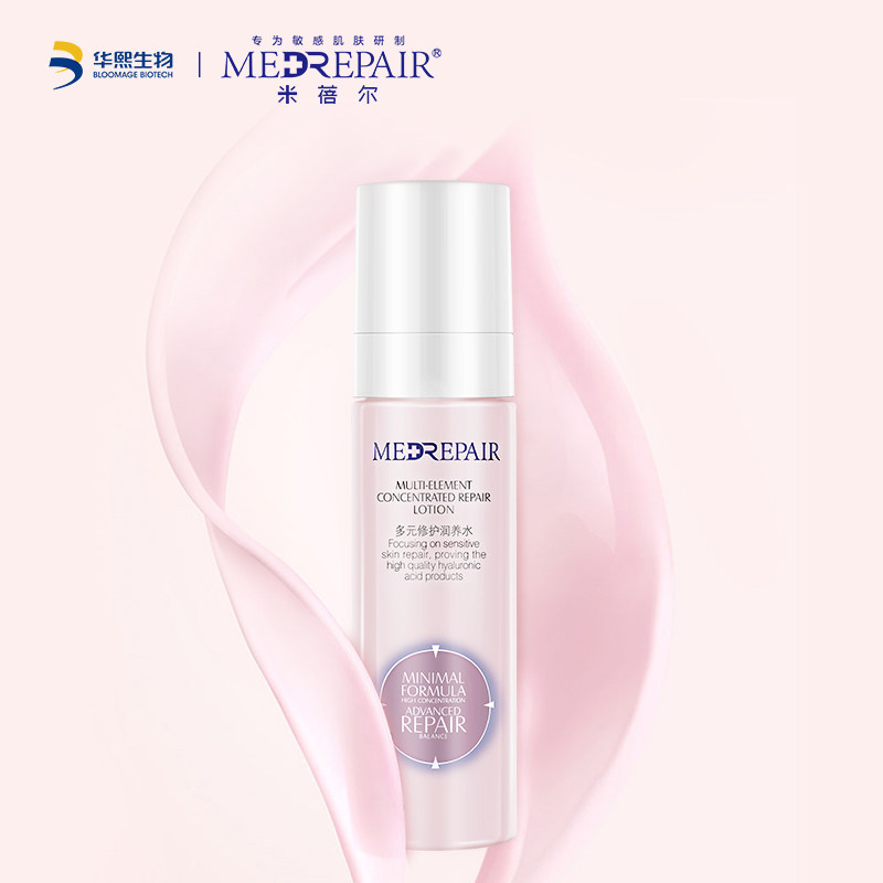  medrepair化妆水/爽肤水