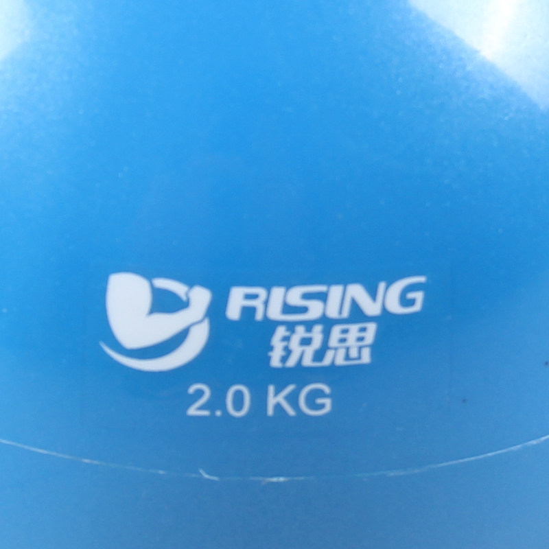 锐思健身球瑜伽灌沙球手球实心球软式重力球普拉提健身器材平衡球,淘宝优惠券,粉丝福利购,淘宝优惠卷