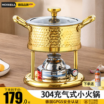 Inflatable small hot pot Home One person one-pot gas stove Single self-help special small-rinse pot outdoor portable alcohol