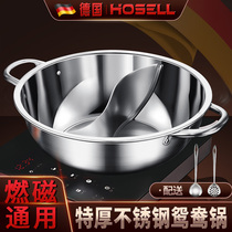 Thickened stainless steel induction cookers Yuanyang Pan Eat Hot Pot special rinse pot domestic hot pot basin Commercial outdoor large capacity