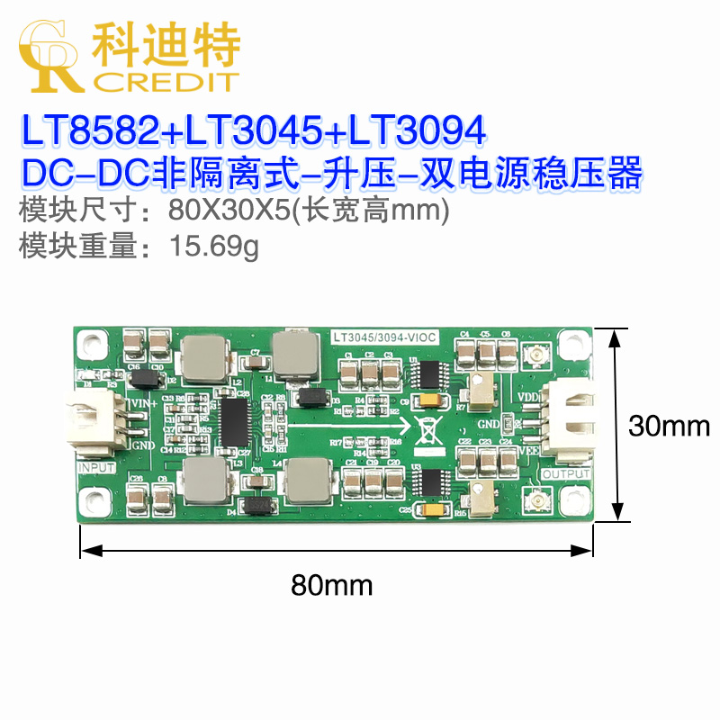 LT3045/3094稳压电源  LT8582升压双电源    VIOC压差跟踪功能 - 图2