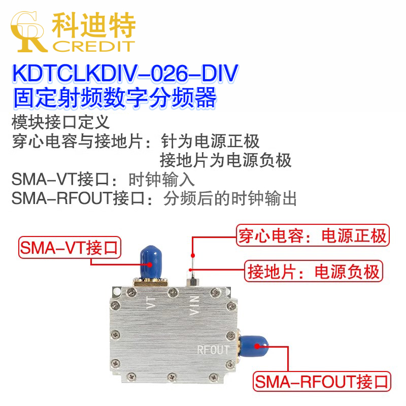 时钟数字分频器 1.5GHz带宽仪器同步分频逻辑分频器 500pS沿变-图3