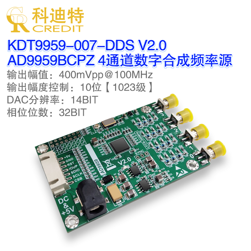 信号发生器 AD9959模块射频信号源 四通道DDS模块 高性能 - 图0