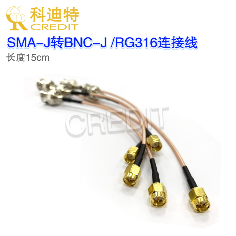 50欧SMA-J转BNC-J镀银RG316连接线SMA公头转BNC头15CM - 图0