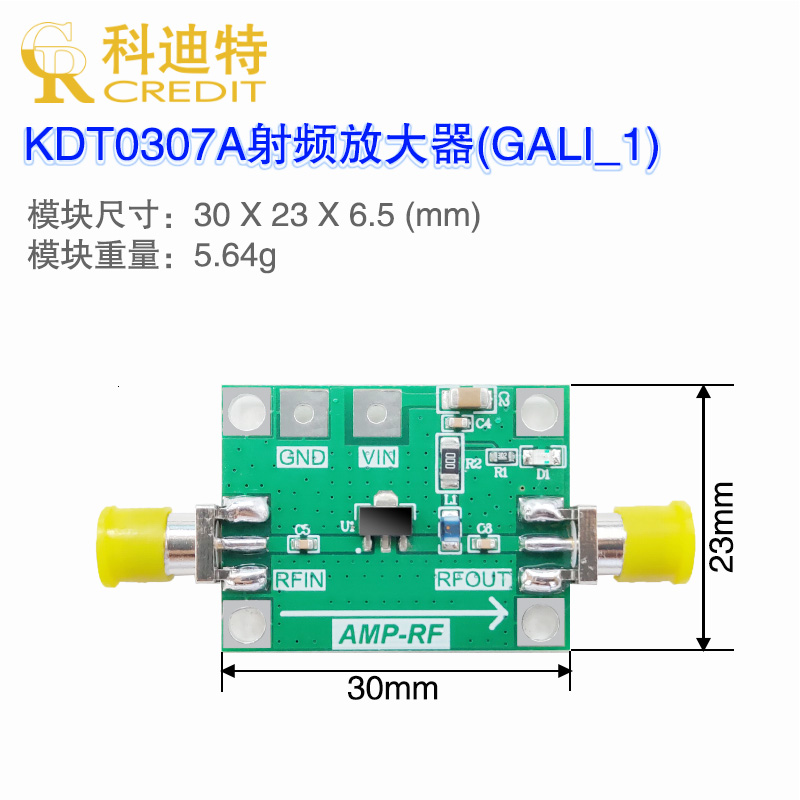 1MHz-8GHz射频放大器 小信号放大 宽带放大器GALI 高平坦度宽带 - 图1