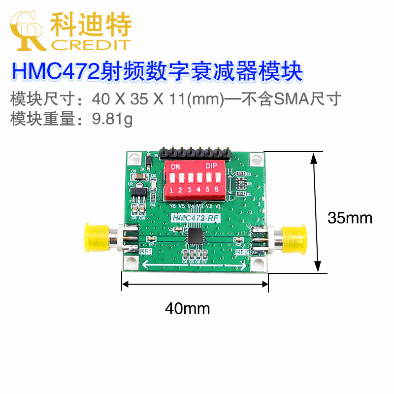 HMC472数字射频衰减器模块DC-3.8GHz并行0.5dB步进31.5dB衰减值-图2