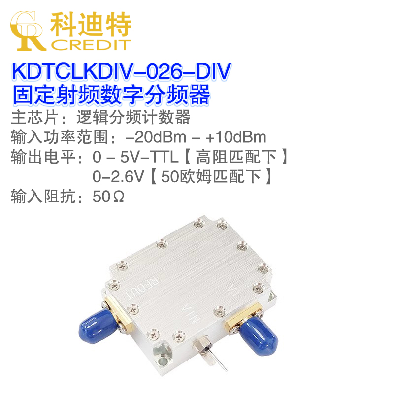 时钟数字分频器 1.5GHz带宽 仪器同步分频 逻辑分频器 500pS沿变 - 图0