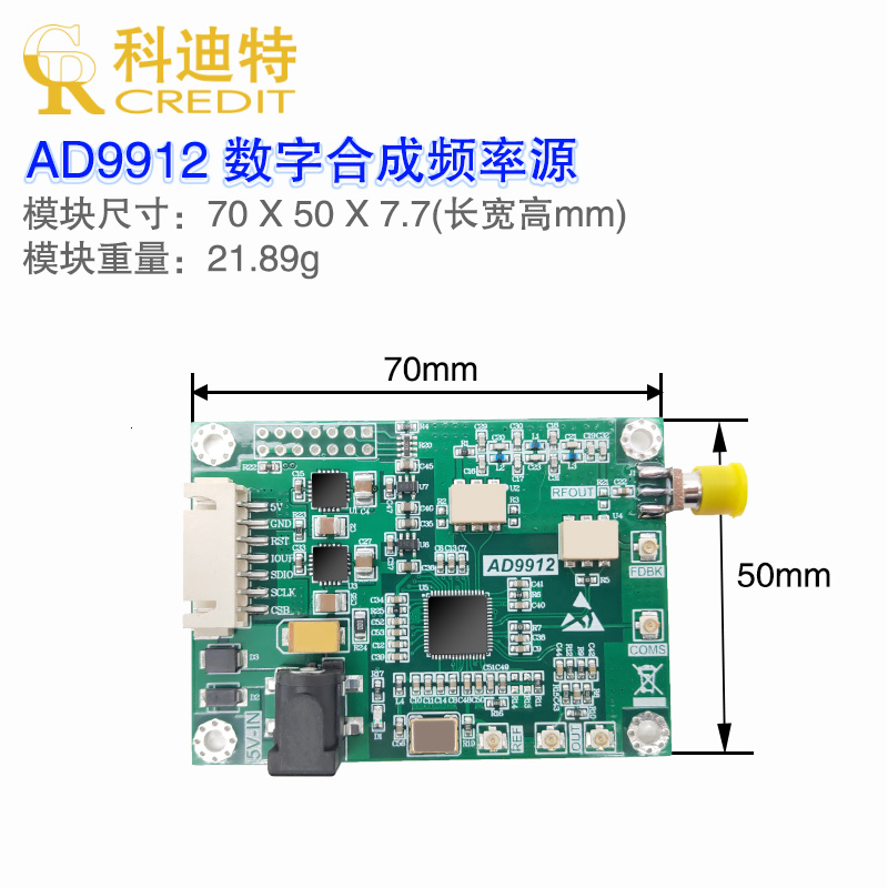 AD9912信号发生器  1GSPS主频  450MHZ正弦波输出 CMOS与HSTL输出 - 图2