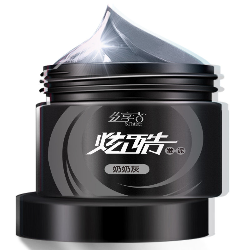 奶奶灰蜡男女士定型造型染色有发泥 丝享者头发造型