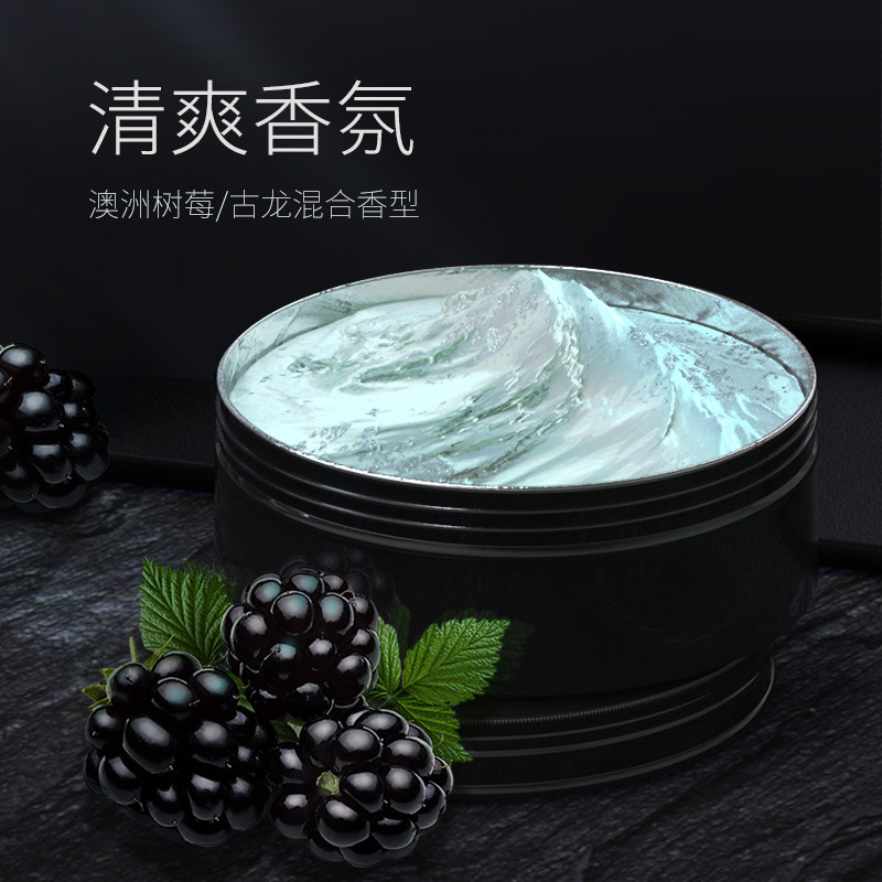 男定型复古油头发油大背头女啫喱膏 丝享者头发造型