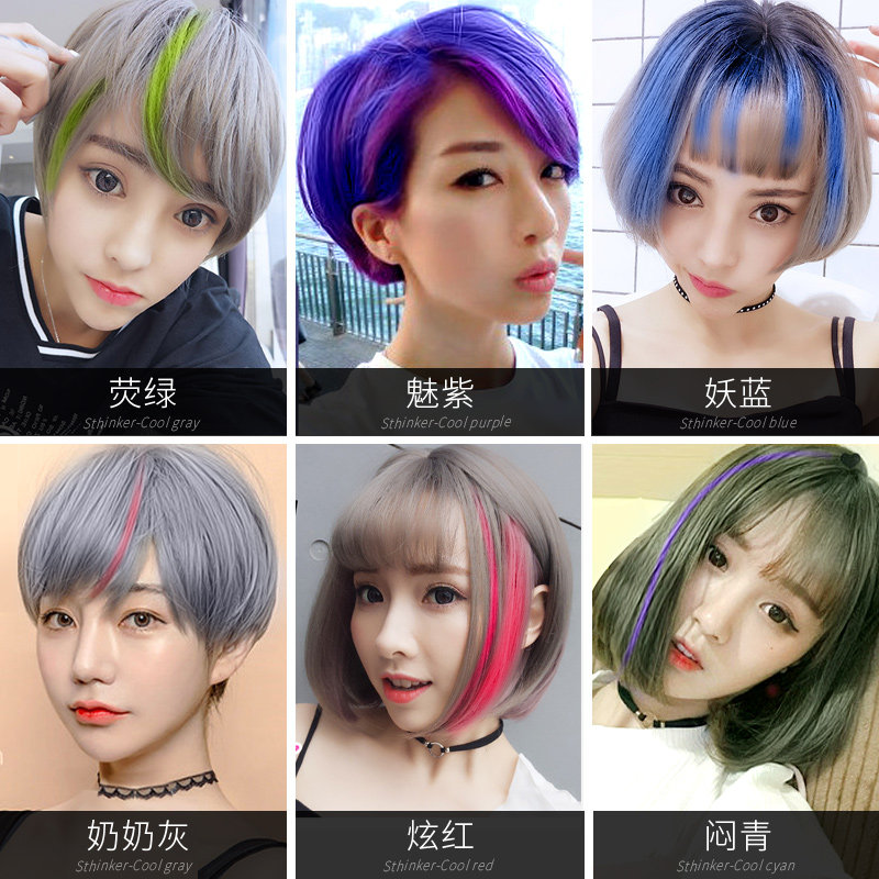 奶奶灰蜡男女士定型造型染色有发泥 丝享者头发造型