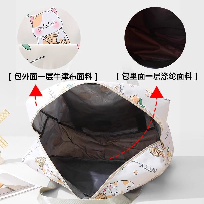 苏雪大容量女短途旅行包学生衣物收纳袋登机包轻便手提待产收纳包,淘宝优惠券,粉丝福利购,淘宝优惠卷