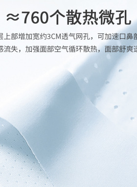 防晒面罩全脸防紫外线女