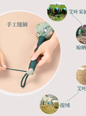 艾草锤养生按摩锤老人礼